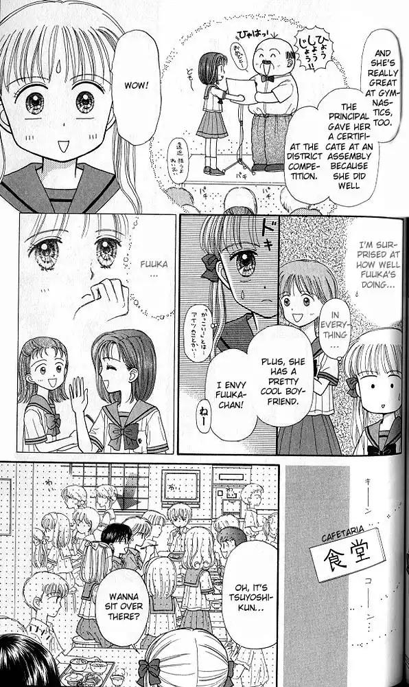 Kodomo no Omocha Chapter 31 6